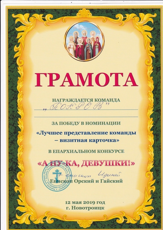 Архивная версия сайта: Цивильский район Чувашской Республики » Васильева Эльвира Самуиловна